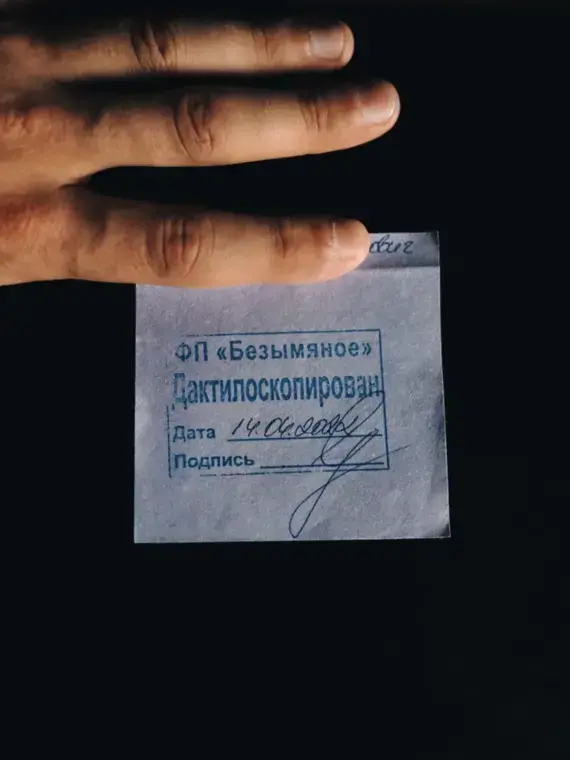 In the Filtration Camps Pulitzer Center